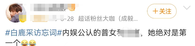 &ldquo;内娱第一普女&rdquo;美人鱼广告笑吐了，网友：一股鱼腥味！
