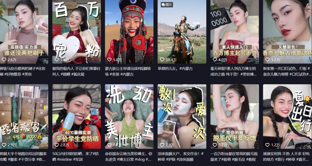 披麻袋也好看的氧化菊,如何从小镇女孩变身千万粉丝博主