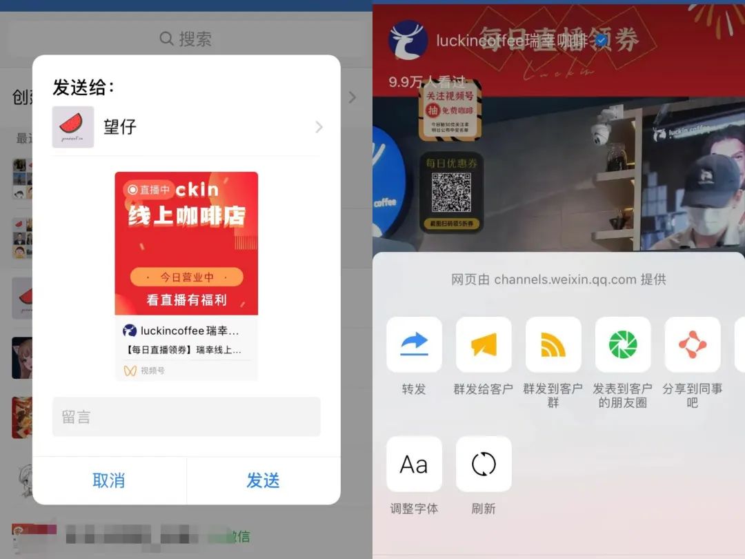 2022视频号盘点,下一个风口在哪?