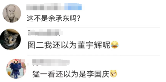 董明珠汉服造型曝光，网友：很像格力玫瑰空调&hellip;