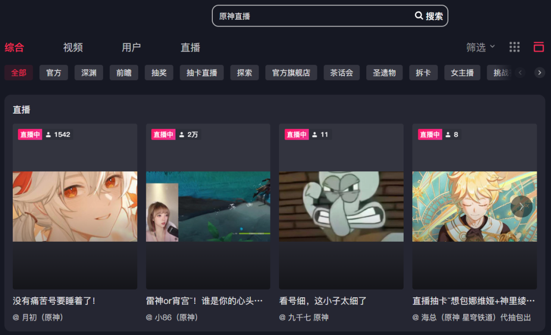巨头的“世纪和解”,背后是抖音联运生态在悄然崛起?