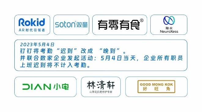 钉钉文艺短片《等风来》,被治愈到了!
