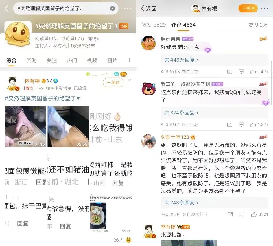 6亿人次围观英国老头的干巴lunch,白人饭究竟有什么魔力?
