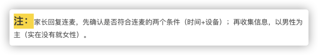 万字总结:从0到1,SOP构建和策略设计