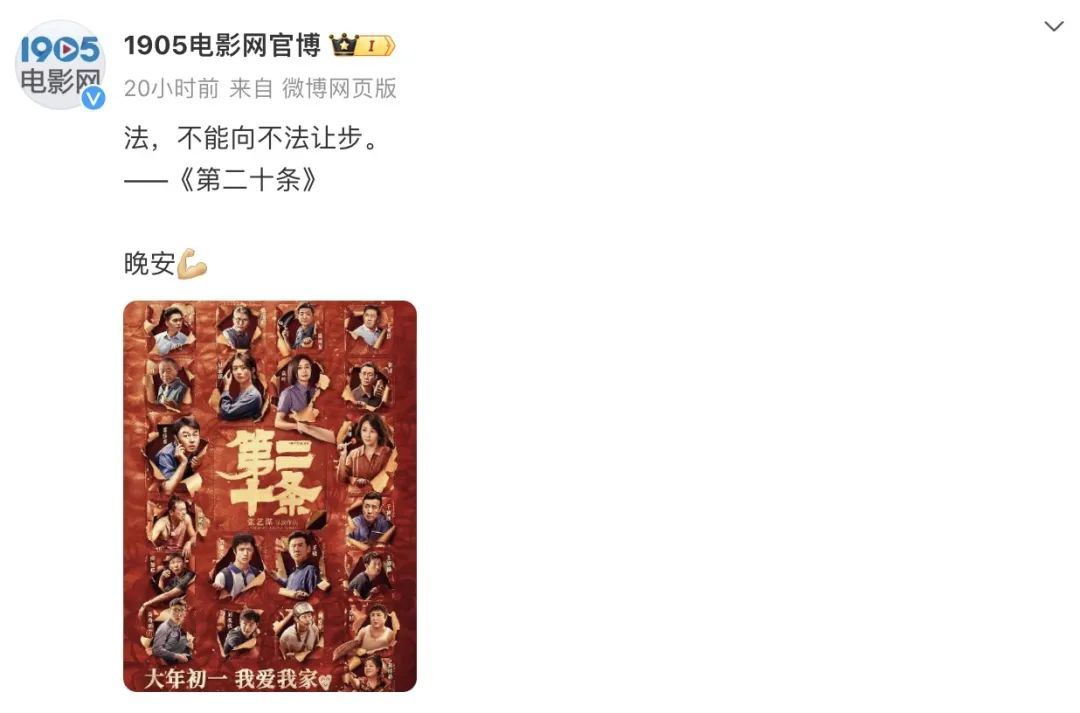 从薛之谦录屏,学习公关怎么做舆情预判