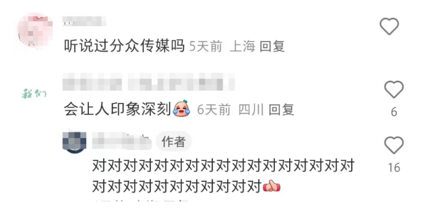 三得利&ldquo;催生&rdquo;海报翻车！有种眼睛被强暴的感觉...
