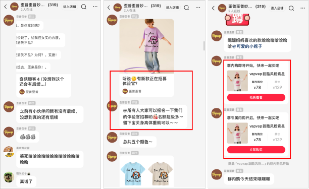 &ldquo;我在小红书 37个群，卖货月销百万&rdquo;