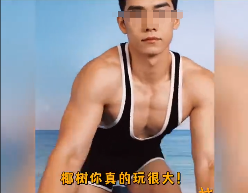 曝光椰树“黑料”,被这新晋网红笑不活了!