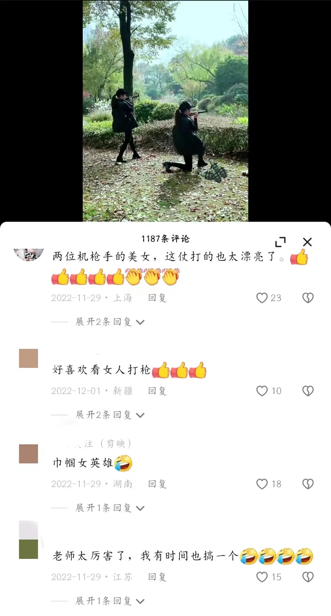 直播“打鬼子”火爆全网,网友:离谱到家了!?