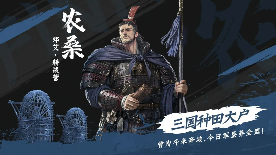 这款头部SLG，让玩家在游戏里体验&ldquo;真三国&rdquo;