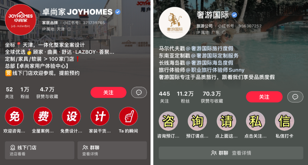小红书“快速”起号方法!有商家涨粉20万,笔记互动超200万