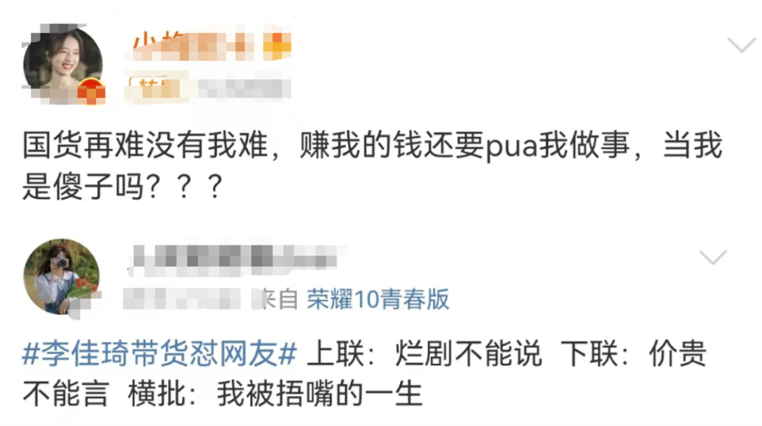 情绪破防，两败俱伤