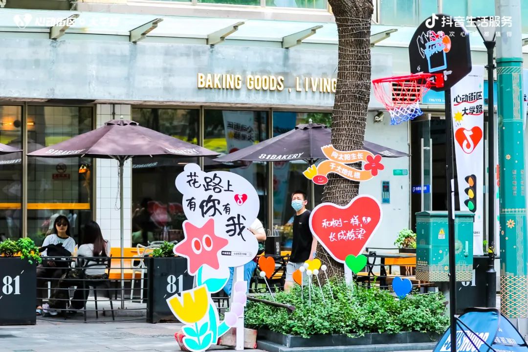 如何让毕业告别充满仪式感？抖音生活服务为毕业生们送上一场&ldquo;街头毕业典礼&rdquo;