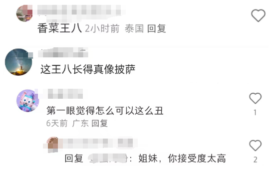 内娱第一难嗑CP，被必胜客的清明联名坑惨了？！
