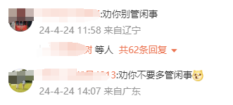 一键擦除衣服?华为P70被玩坏了