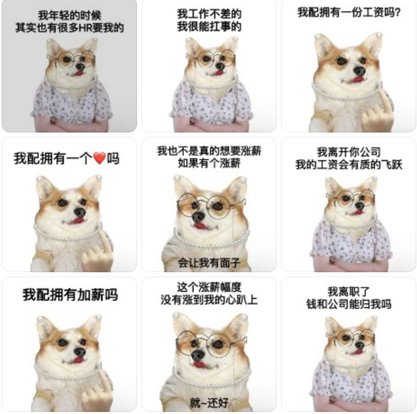 “麦学”爆红:一场精心策划的营销盛宴