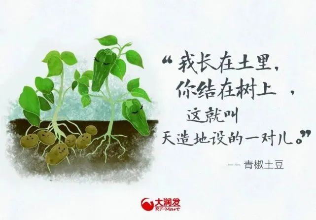 大润发「烟火」文案，又来了