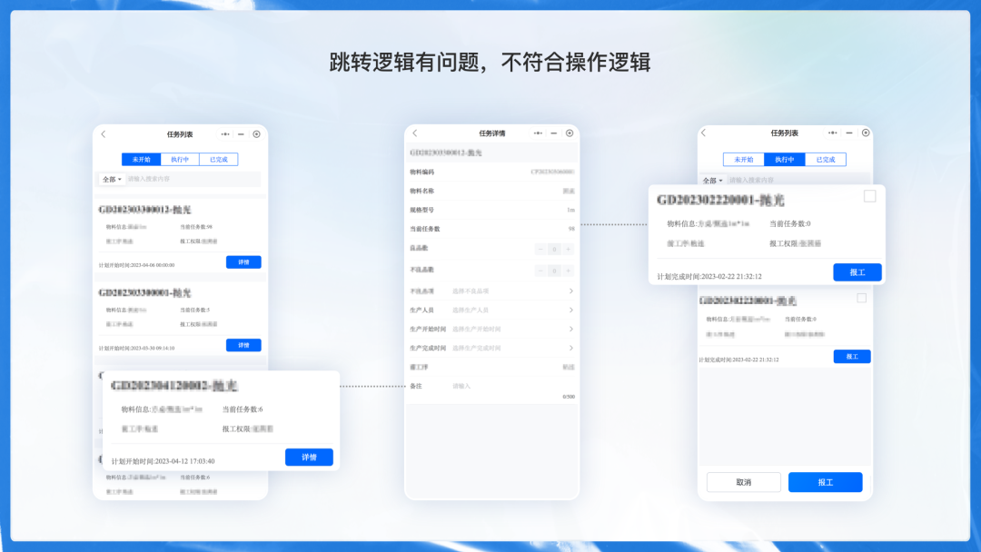 B端产品如何找准改版方向？试试双钻设计模型！