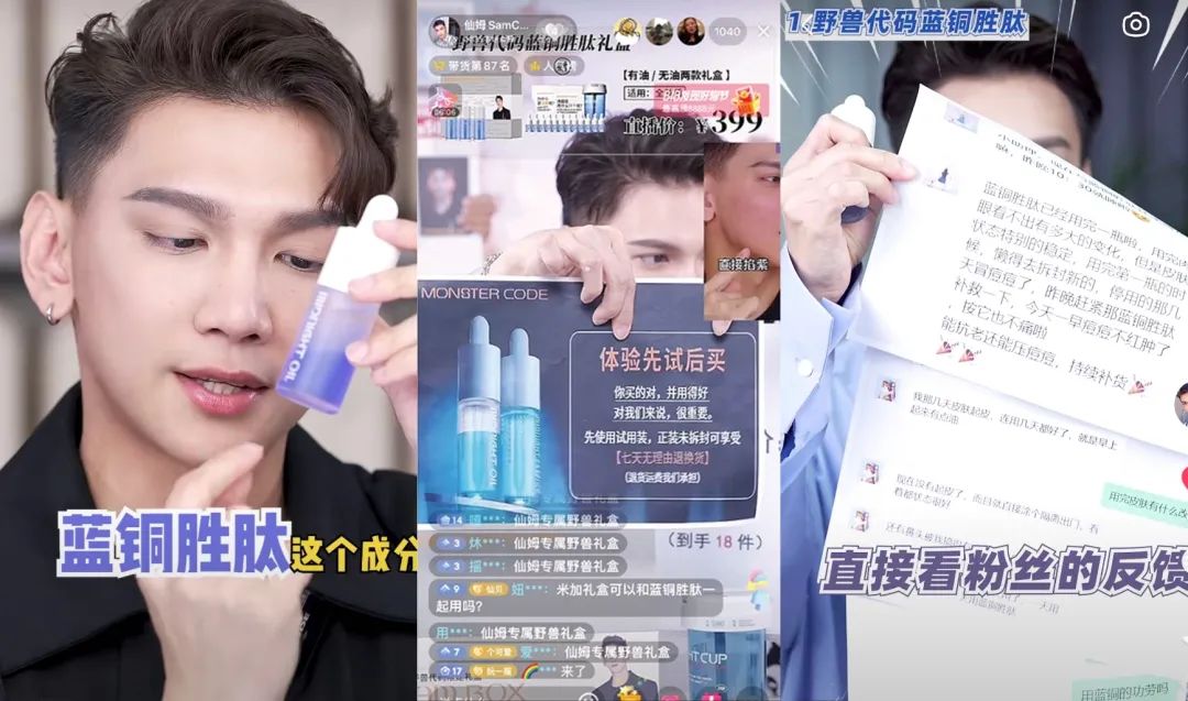 巨量星图下一站,好内容撬动品牌生意新增量