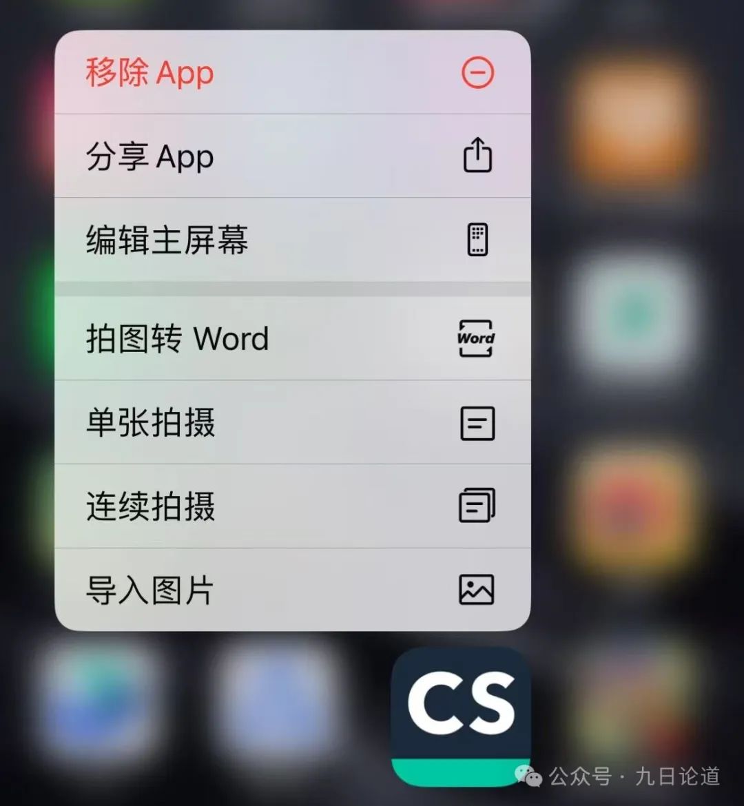给那些增长没思路的老产品“支2招”