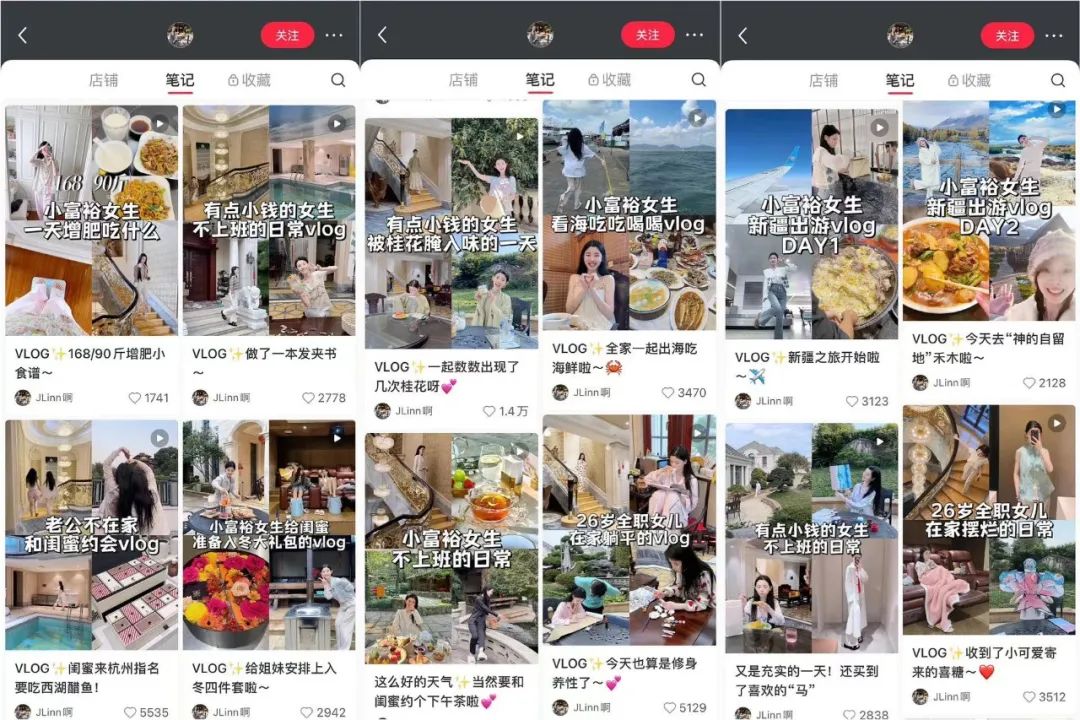 增粉速度超过赵露思,测评博主“出奇制胜”