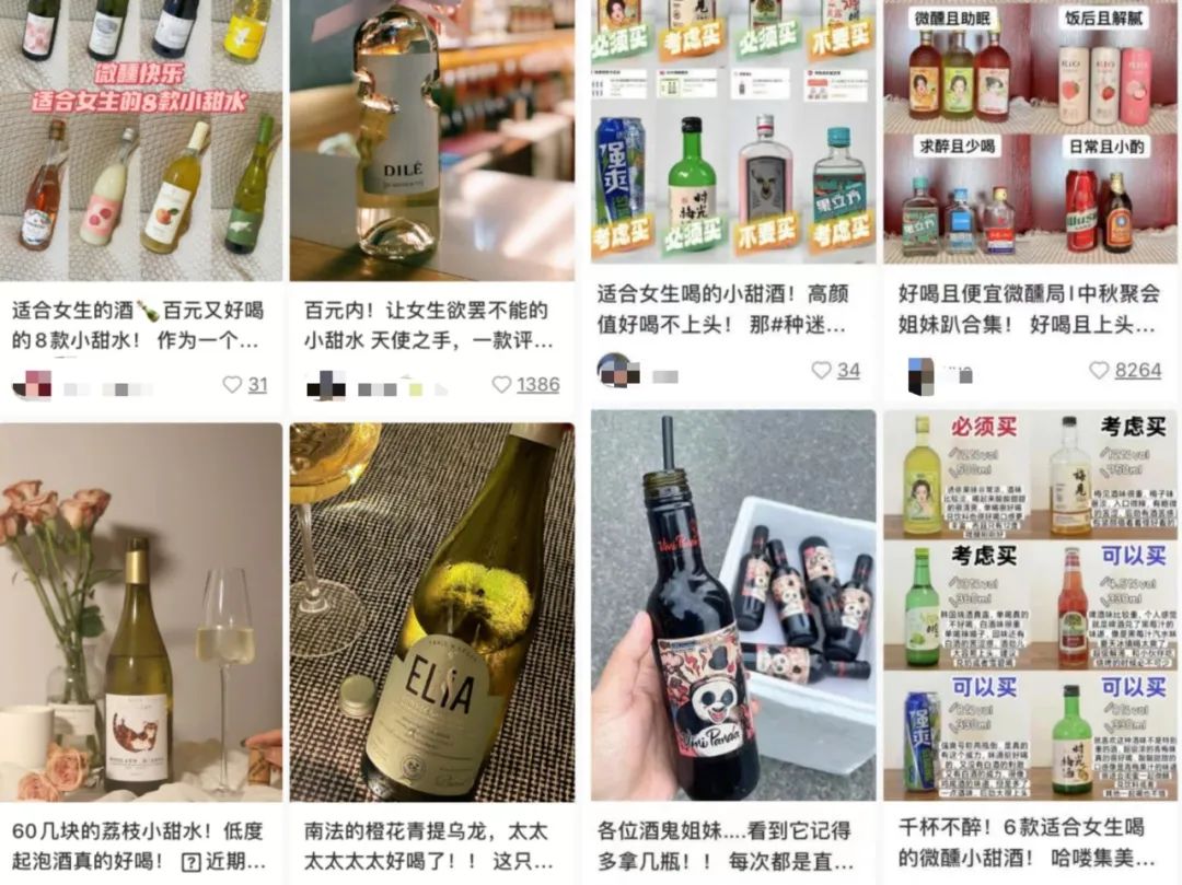 品牌盯上“她经济”的红利,却不懂女性?