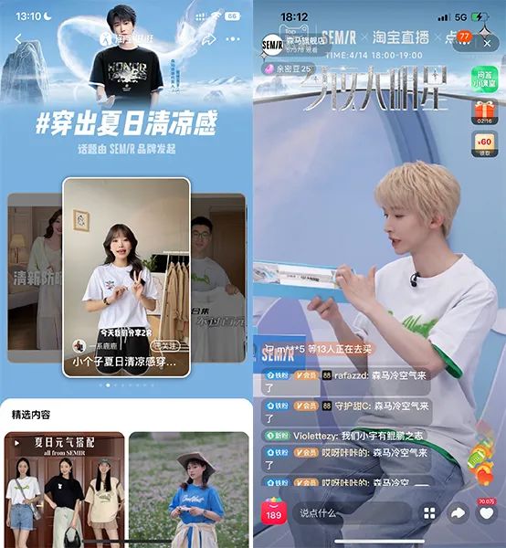 五一全国冷空气来袭,源头居然是森马凉感T?