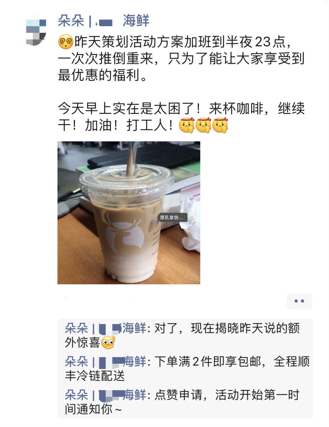 5500字方法论:3分钟700单,「快闪群」私域批量成交攻略 5500字方法论:3分钟700单,「快闪群」私域批量成交攻略