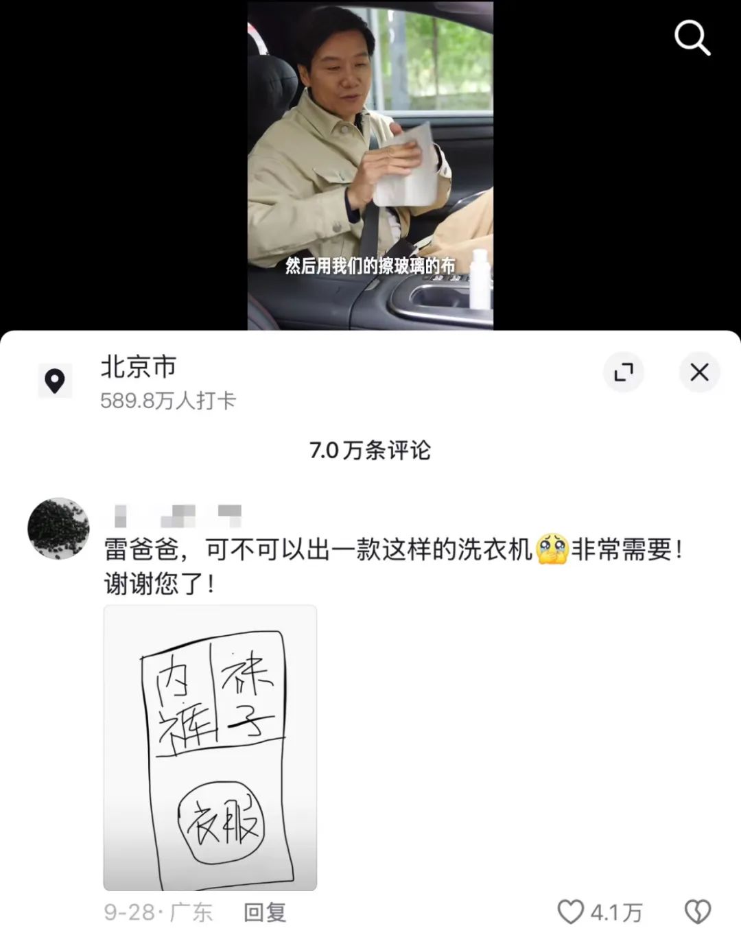 小米打下视频会员价格,听劝式营销功不可没