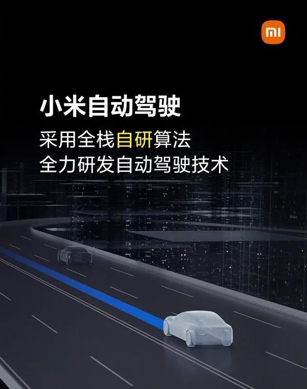 造车600天,小米也栽了?