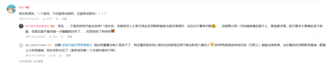 口碑逆袭？策划养成类游戏？盘点《重返未来：1999》的口碑逆袭之路看二次元游戏的长线运营已经内卷到什么样了？