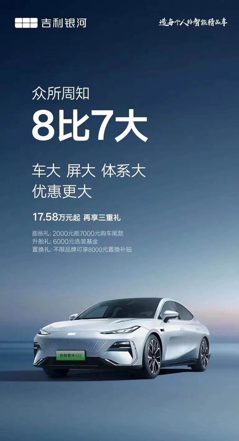 &ldquo;蔚小理&rdquo;表情包刷屏，算小米汽车&ldquo;公关事故&rdquo;吗？