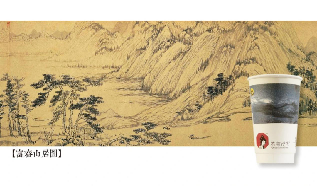 茶颜悦色竟在100w个纸杯上,办了个“画展”!