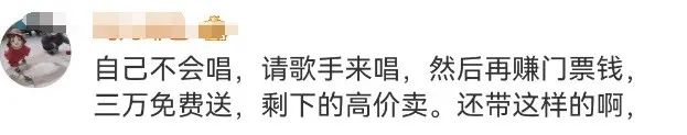 12亿到账后,疯狂小杨哥终于不装了!