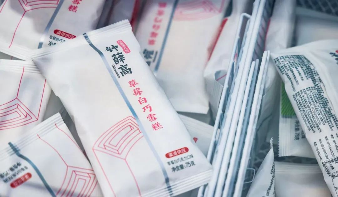 一纸限高令，&ldquo;炸翻&rdquo;钟薛高