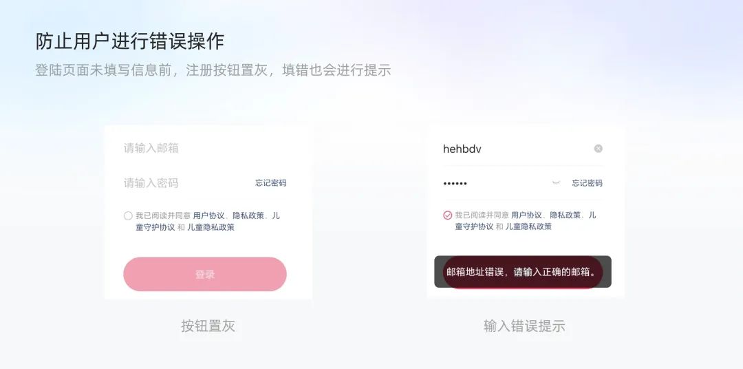 8000字设计方法论 I 尼尔森十大可用性原则，读这一篇就够了