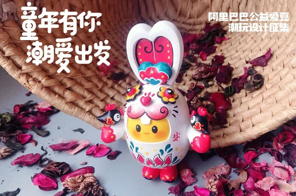 将乡村美育与潮流设计结合,做公益也可以这么好玩?