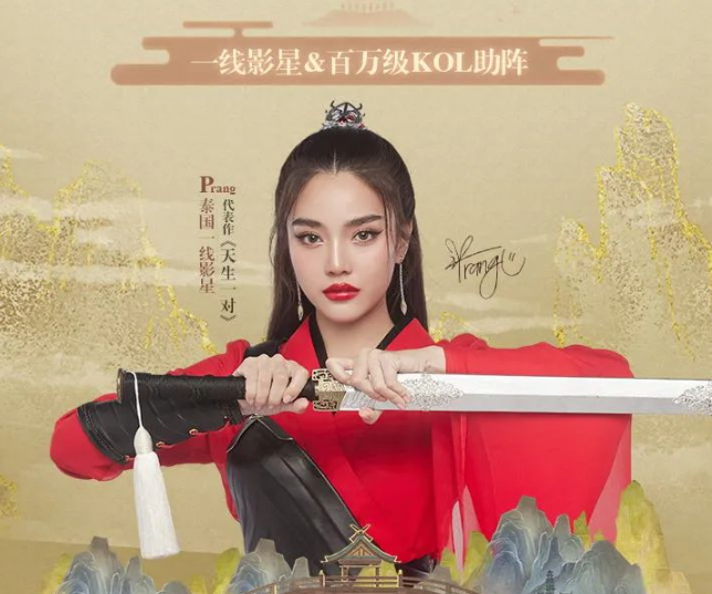 广州百田、完美世界、雷焰游戏裁员进行时,香蕉游戏已倒闭 | 新知独家