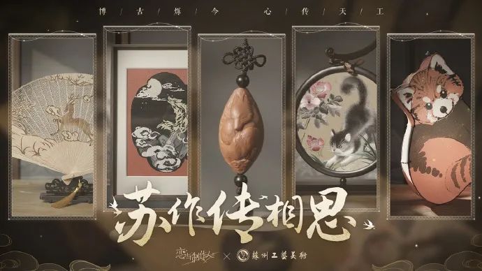 6年了,这款游戏依旧是玩家心头的白月光