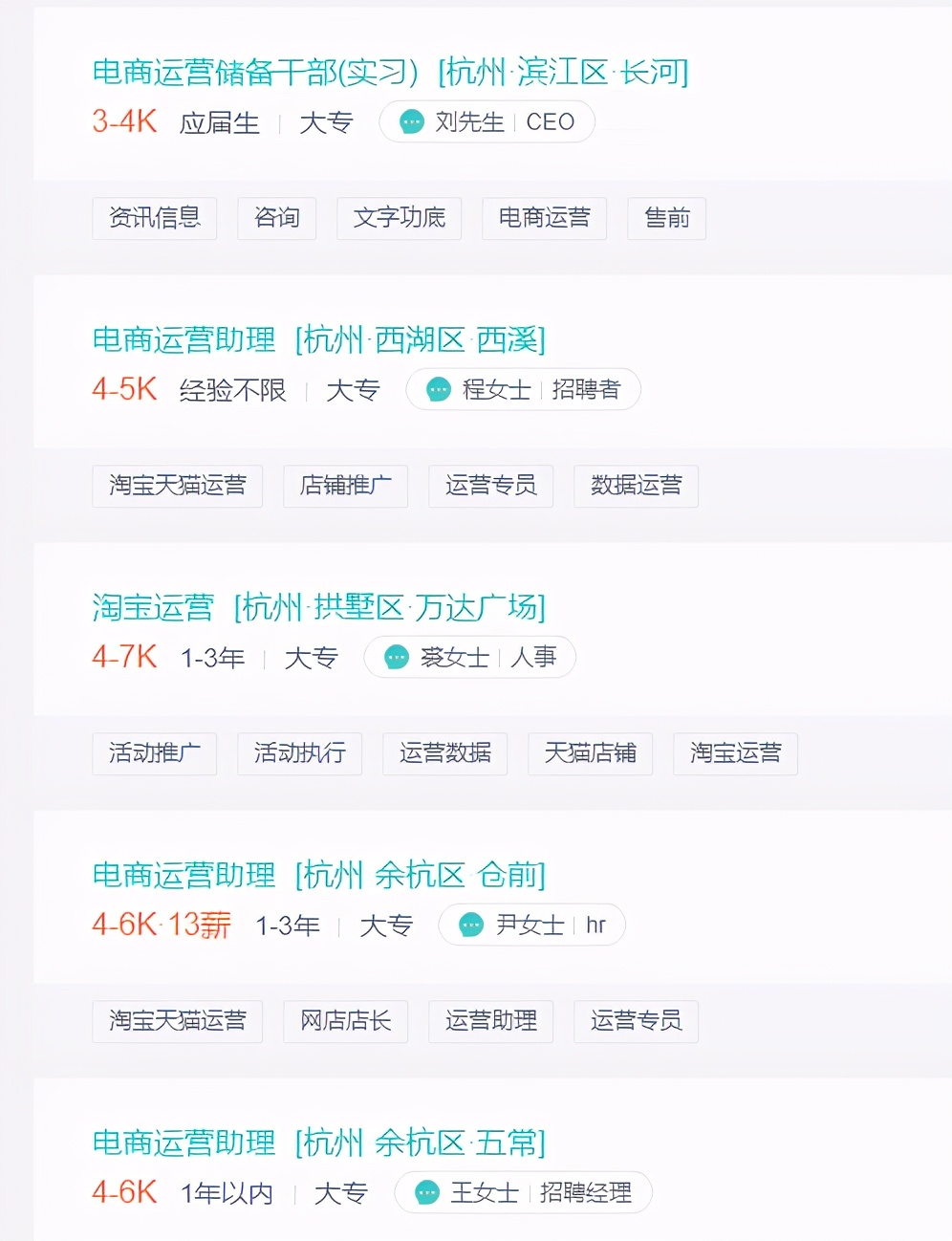 揭秘电商运营一个月的真实收入 揭秘电商运营一个月的真实收入