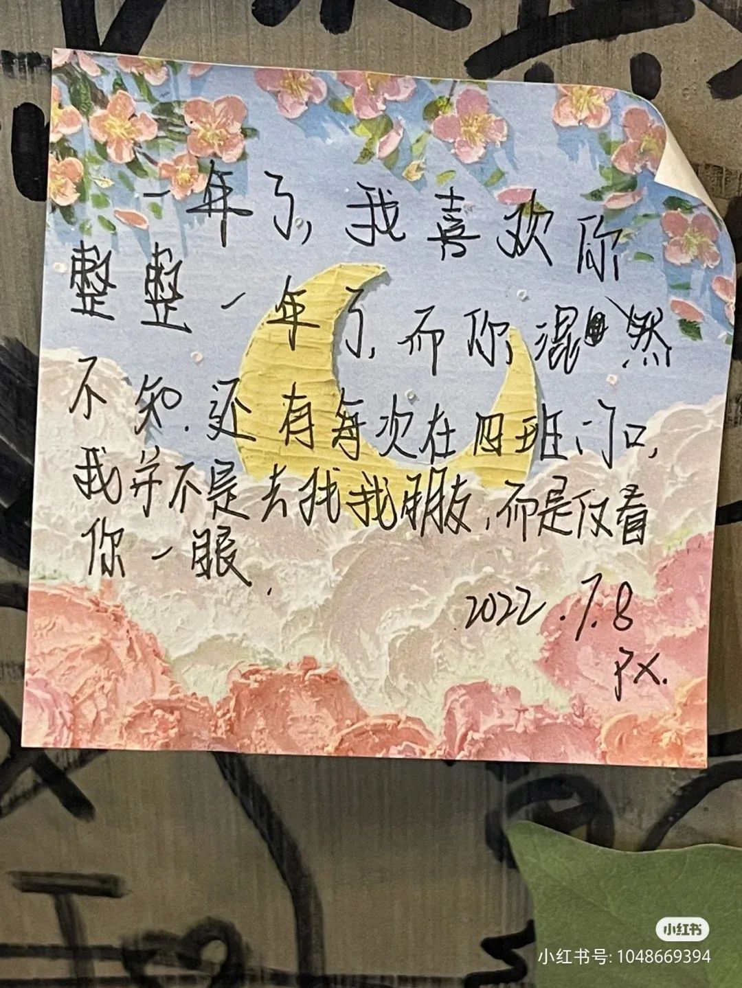 “被树挡住的烤肉店”设计后续!这次老板自己坑自己?