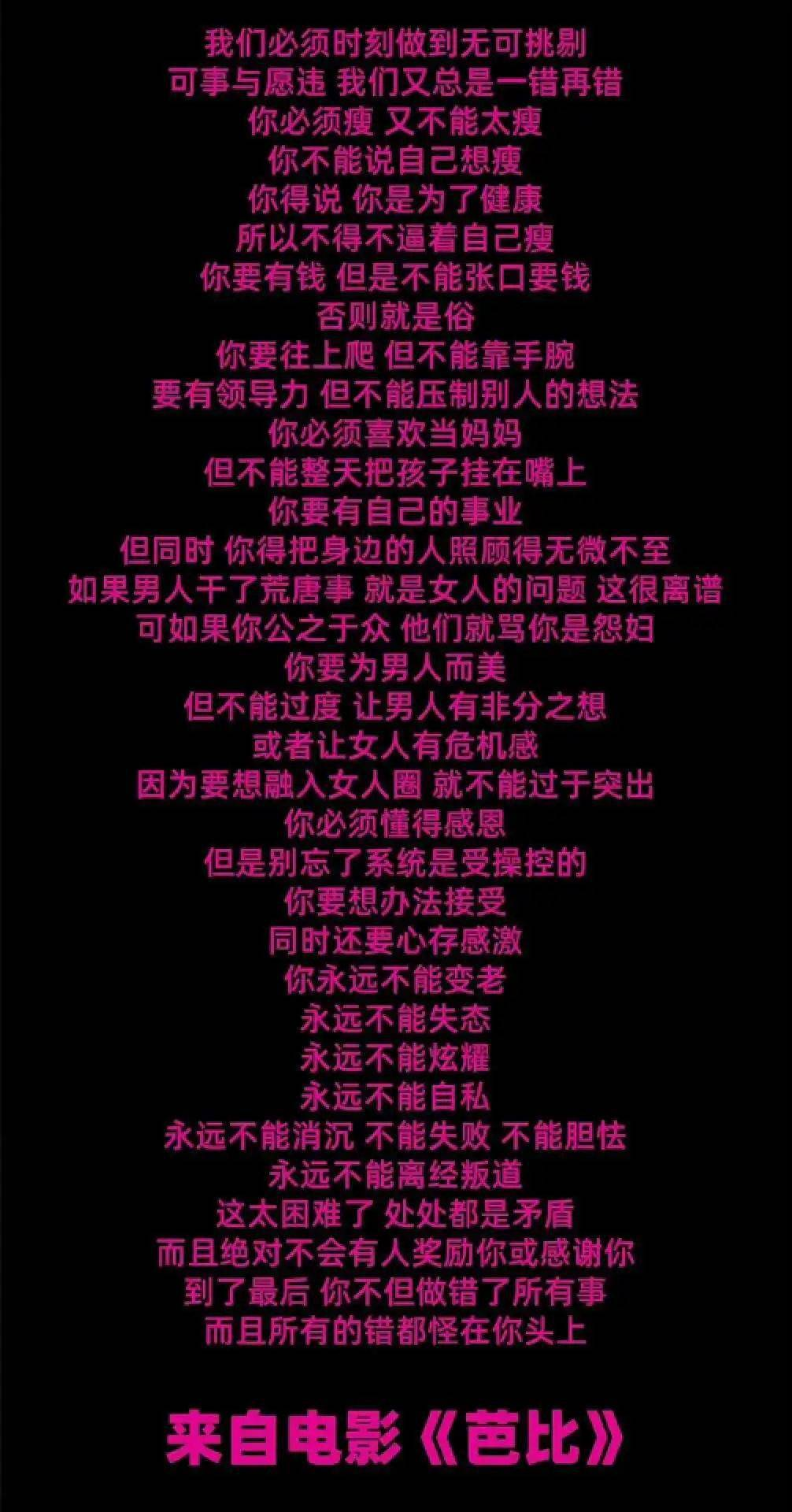 粉色《芭比》爆红的6个真相