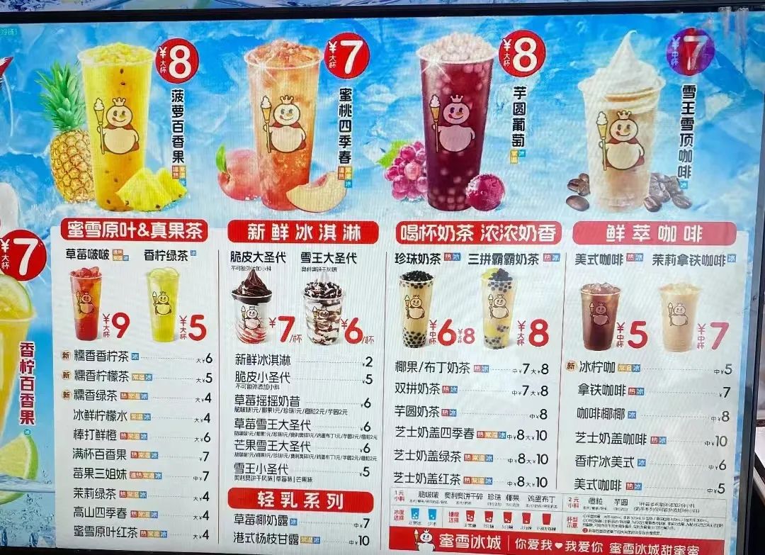 &ldquo;穷鬼三件套&rdquo;大涨价，年轻人疯了！