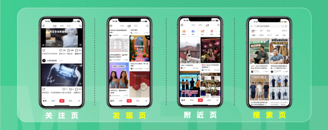 小红书营销效果不好,是因为没有好爆文吗?