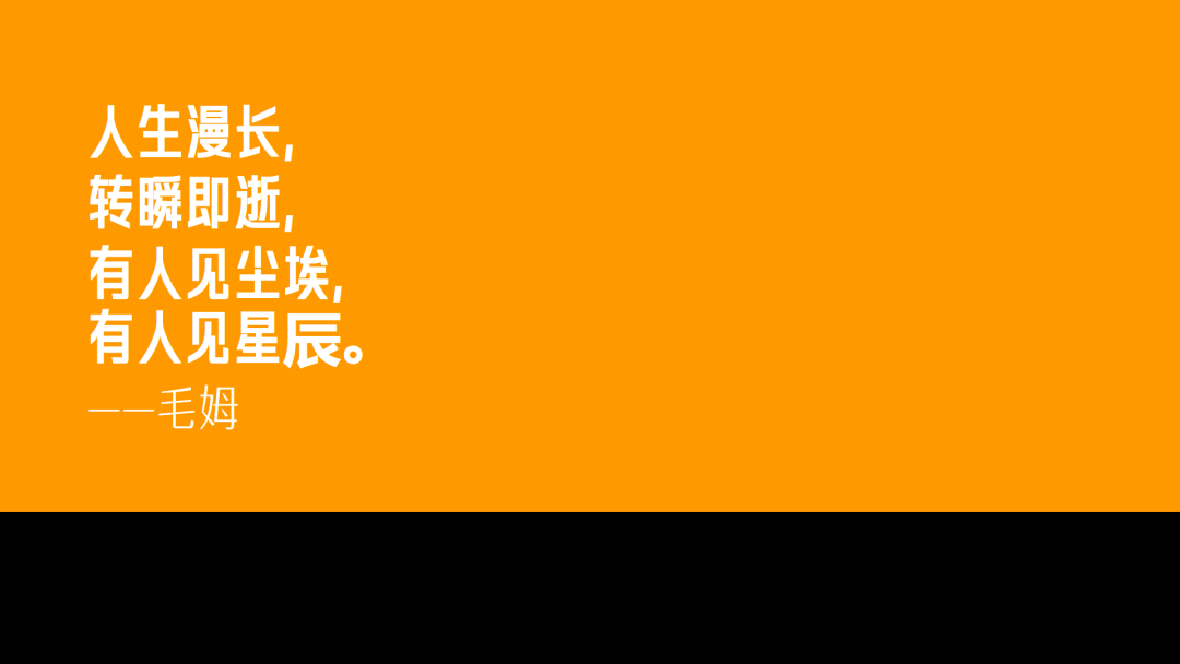 那些忍不住写进笔记本里的文案