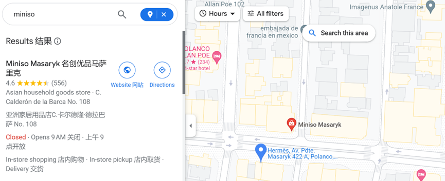 号称“线下拼多多”的名创优品,把海外店开在了爱马仕和老佛爷旁边