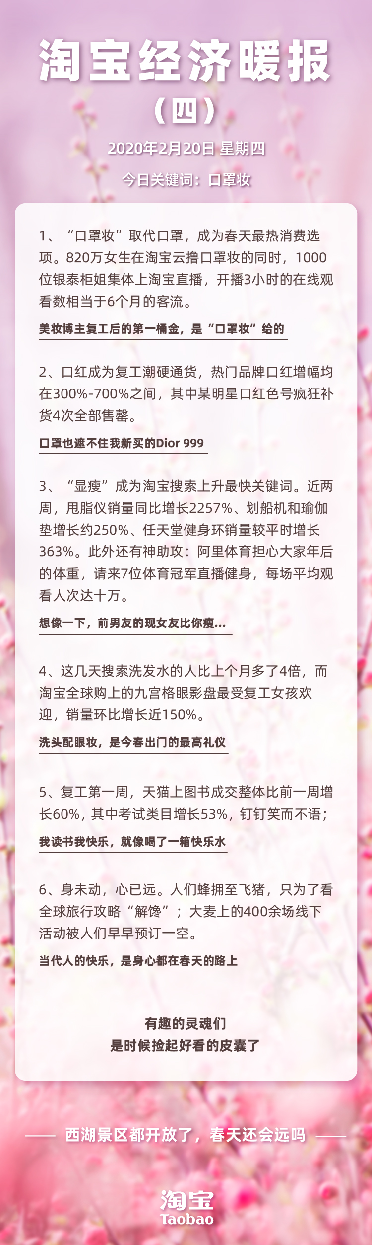淘宝.png