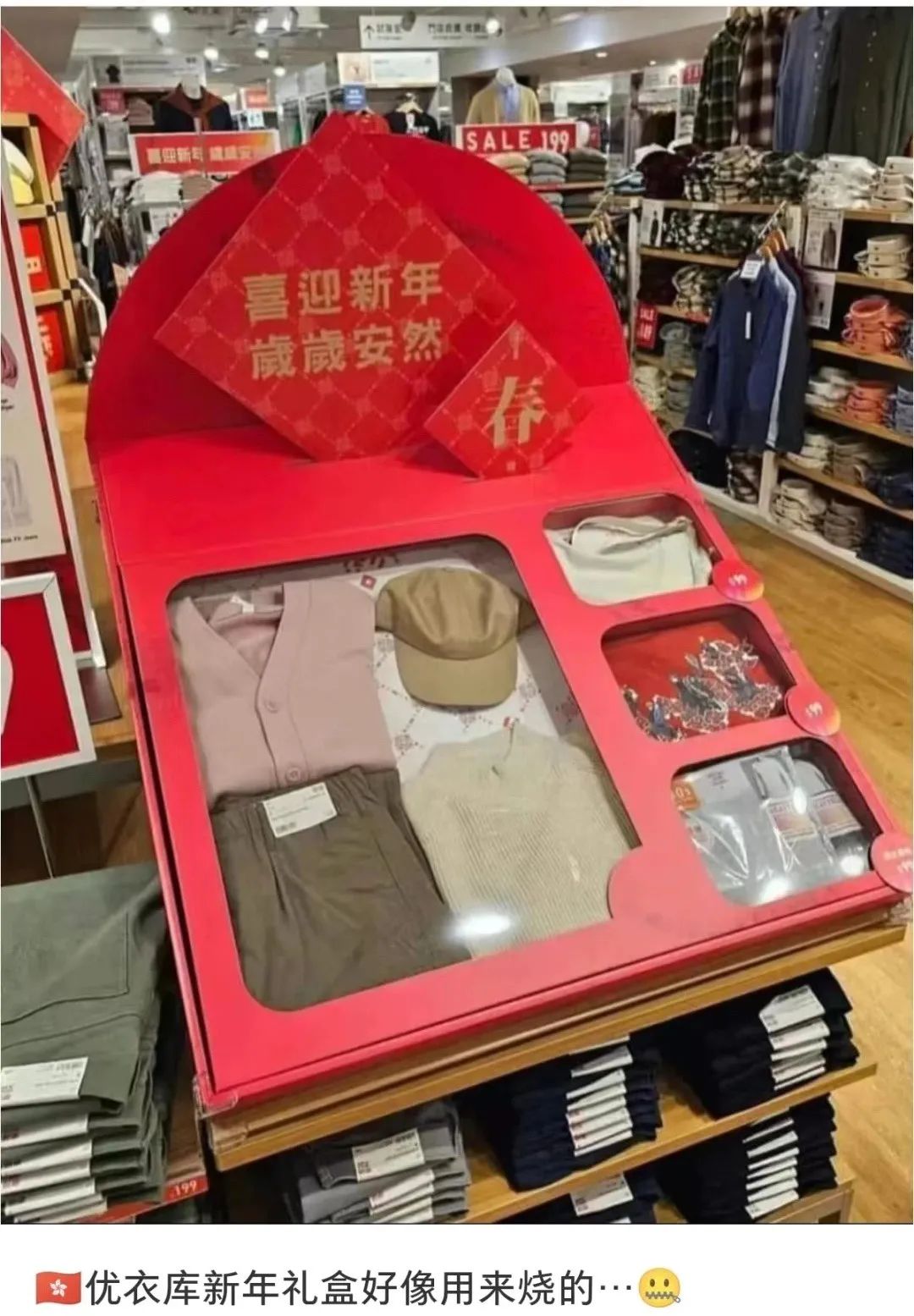 巴黎世家&ldquo;阴间&rdquo;新春广告，比李佳琦卖寿衣还绝！