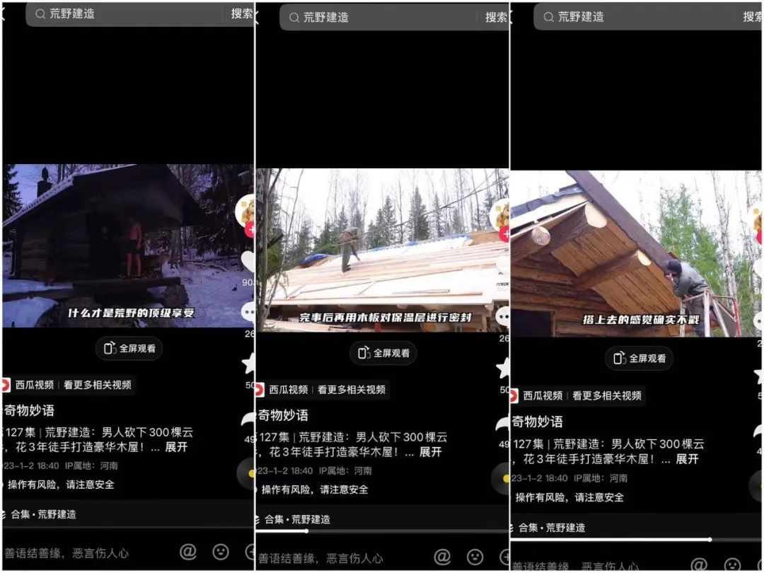 播放量超千亿,这种视频为何能火?