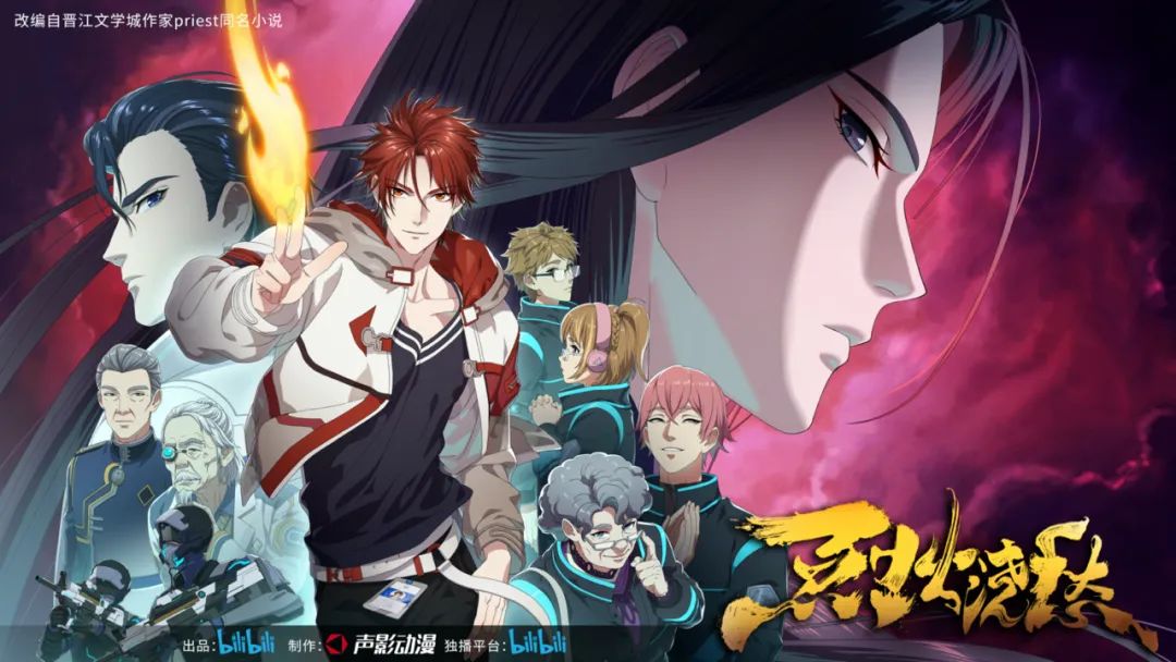 《有药2》爆笑回归，声影动漫如何做到令观众&ldquo;吃药上瘾&rdquo;？｜雷报
